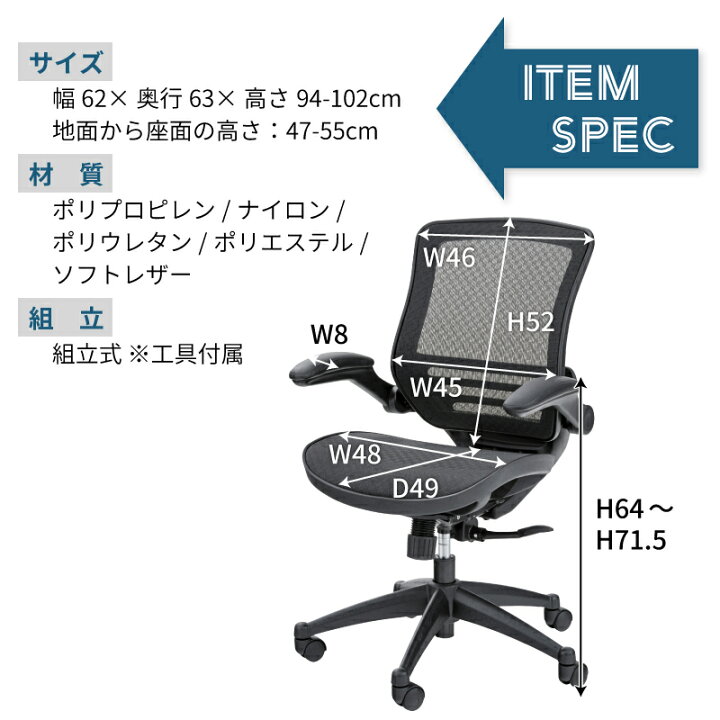 楽天市場】＼ P5倍！エントリーはバナーから ／ デスクチェア 昇降機能 