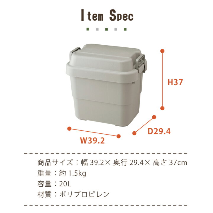 楽天市場】トランクカーゴ 20L キャンプ 防災グッズ収納 コンテナ 