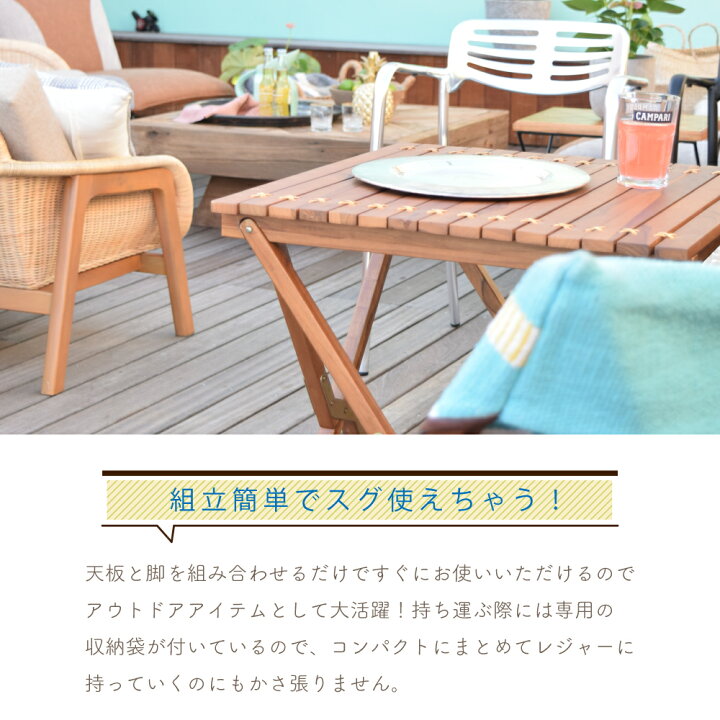 楽天市場】【 ポイント5倍！ 】 アウトドアテーブル 幅67cm 折りたたみ 