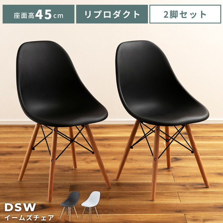 楽天市場】【ｴﾝﾄﾘｰでP5倍！】 【2脚セット】チェア ダイニングチェア 