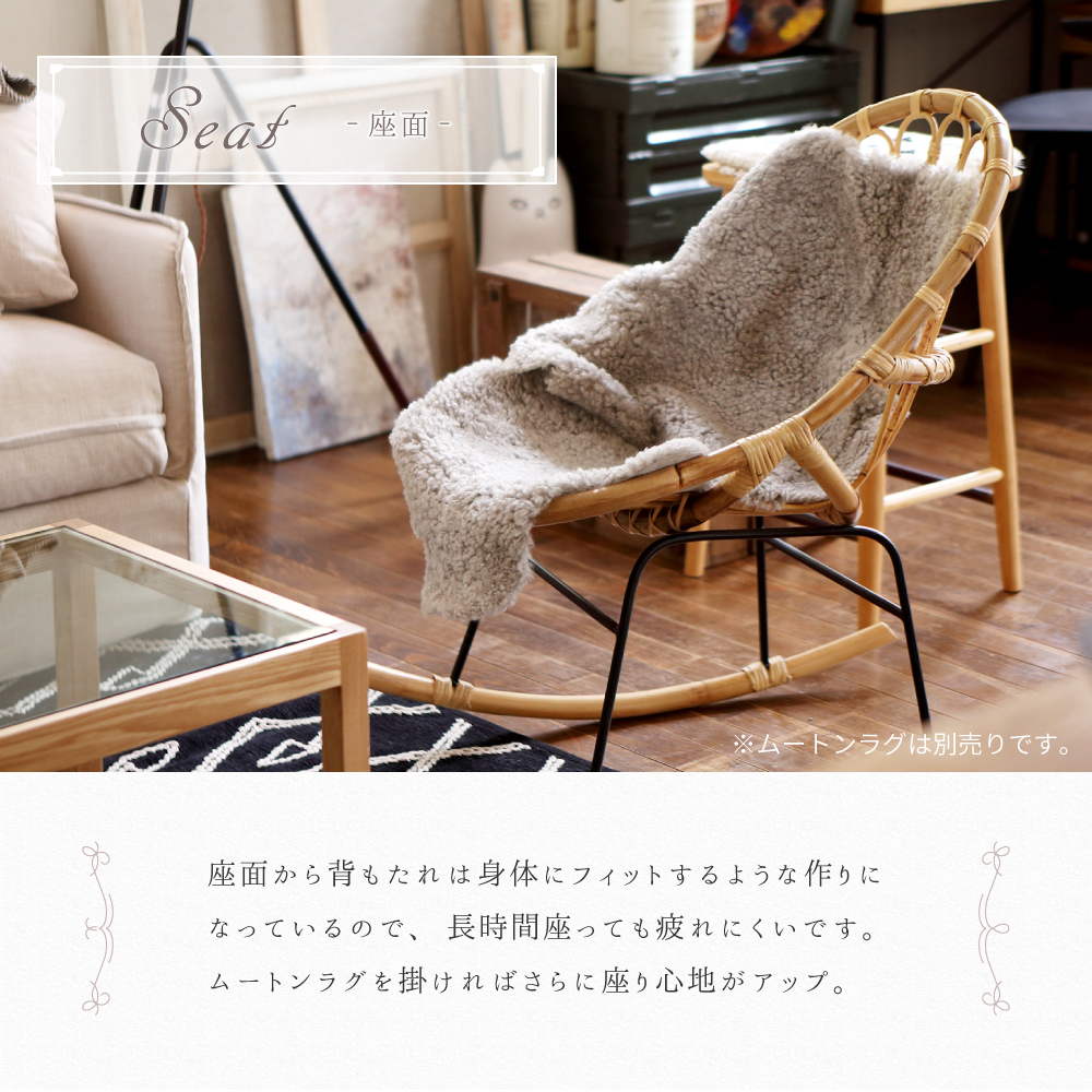 【楽天市場】ロッキングチェア ラタン 籐 パーソナルチェア 椅子