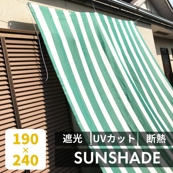 楽天市場】サンシェード 190×240 おしゃれ UVカット 日よけ 日除け 遮光 紫外線防止 断熱 アウトドア 撥水 安い リビングキャンプ : パレットライフ 楽天市場】サンシェード 190×240 おしゃれ UVカット 日よけ 日除け 遮光 紫外線防止 断熱 アウトドア 撥水 安い リビングキャンプ : パレットライフ