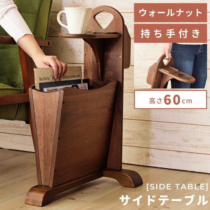 楽天市場】サイドテーブル テーブル おしゃれ シンプル ナイトテーブル 