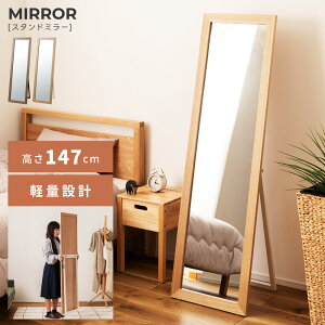 _ g10%OFFN[|I ^ X^h~[ p Sg  45cm 147cm  X^h Uh~ ؐ VR Ebh ؃t[ ؘg k  ؍CeA i` EH