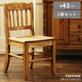 楽天市場 椅子 座面高 42センチの通販