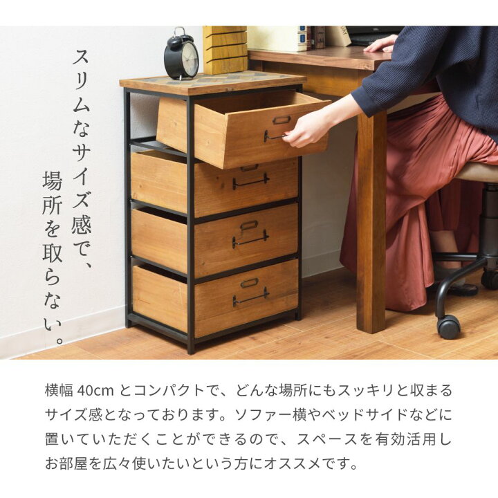 楽天市場】【 ポイント5倍！ 】 チェスト タンス 箪笥 おしゃれ  