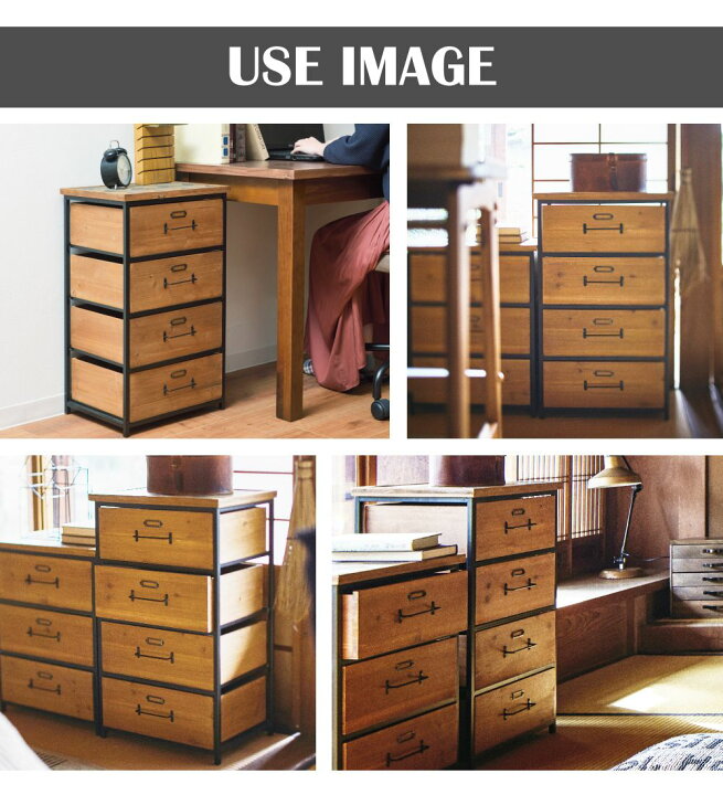 楽天市場】【 ポイント5倍！ 】 チェスト タンス 箪笥 おしゃれ  