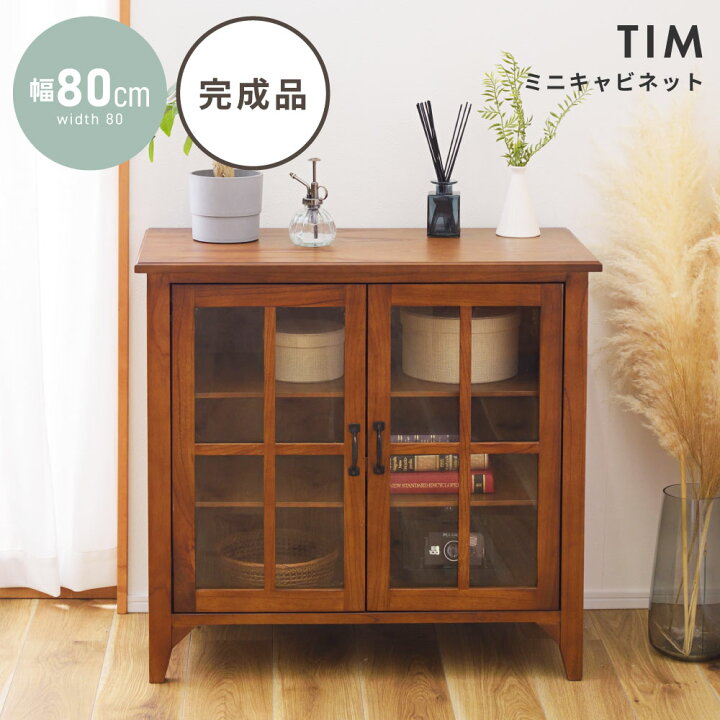 楽天市場】＼ 今使える10%OFFクーポン配布中 ／ キャビネット 収納棚 
