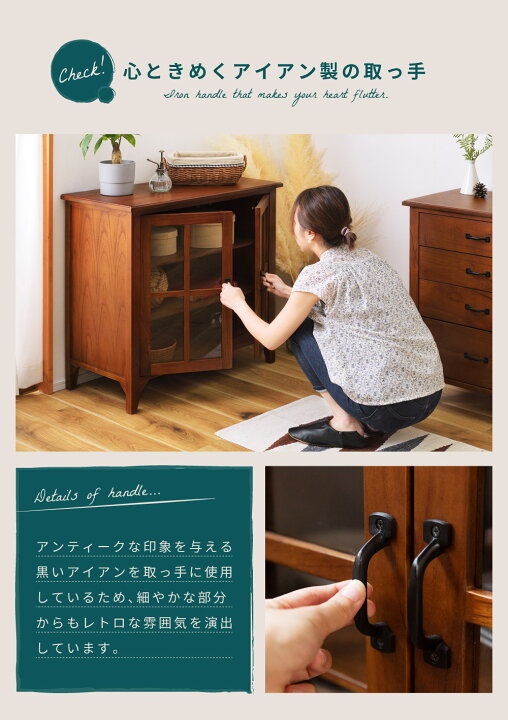 楽天市場】＼ P5倍！エントリーはバナーから ／ キャビネット 収納棚 