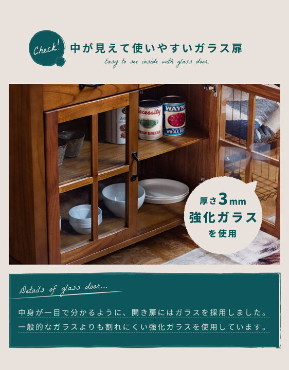 キャビネット リペイント 幅：約80㎝ 引き出し 食器棚 ディスプレイ 古 