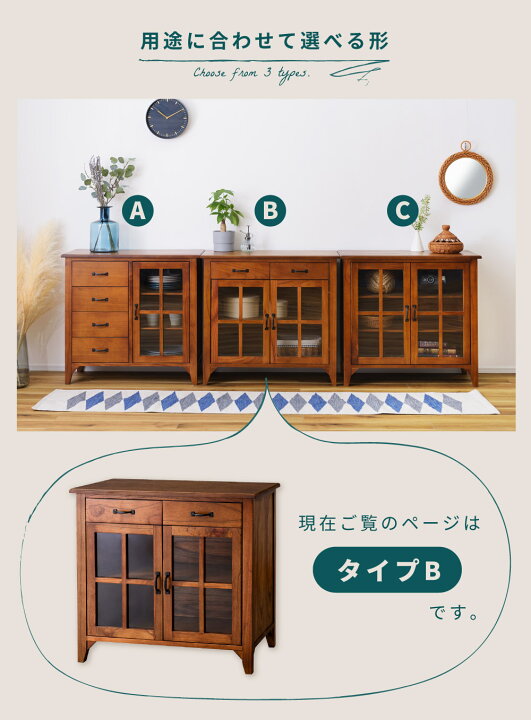 楽天市場】【 10％OFFクーポン配布中！ 】 キャビネット 幅80cm 