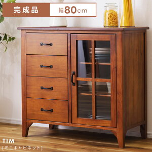 Lrlbg 80cm  HI o 4t Lb`[ rO[ ؐ VR KX [I g AeB[N i 3i _ fBXvC [ ^I Vv 