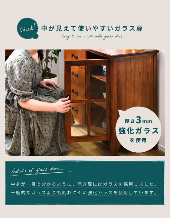 楽天市場】【 ポイント5倍！ 】 キャビネット 幅80cm おしゃれ 食器棚 