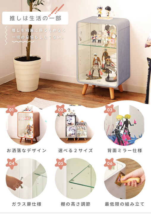 楽天市場】＼ 20%OFFクーポン!5/2迄☆P10倍 ／ コレクション 収納 棚  