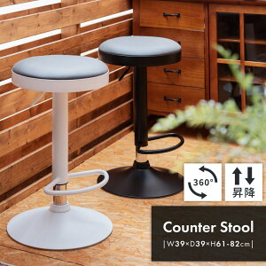 �J�E���^�[�`�F�A ���~�@�\ ��]�@�\ �J�E���^�[�X�c�[�� �n�C�X�c�[�� �_�C�j���O�`�F�A �o�[�X�c�[�� �X�c�[�� �`�F�A �C�X ���� �֎q �L�b�`�� �t�b�g���X�g �� �� �z���C�g �u���b�N ��