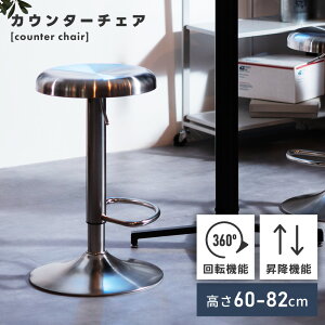 nCXc[ Xc[ JE^[Xc[ ] 360x ~  `FA ֎q CX  | wȂ A[X IȂ Vv XeX X`[ 60-82cm | A[