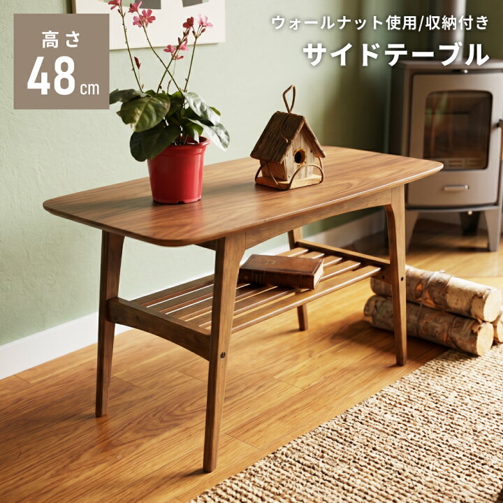 楽天市場】ローテーブル リビングテーブル コーヒーテーブル 幅75cm 