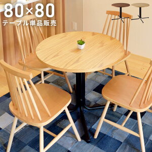 JtFe[u Ehe[u e[u R[q[e[u 2lp 2l| l 80cm 67cm ~`  Eh T[N uE i` ؐ VR Vv JtF _CjO 