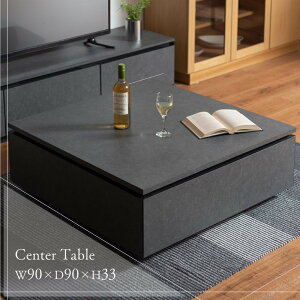 ���[�e�[�u�� ��90cm ���r���O�e�[�u�� �R�[�q�[�e�[�u�� ���r���O�e�[�u�� ���[�t�� ��e�� �X�^�C���b�V�� �Ζڒ� ������� ���������� �傫�� �������[ DVD BD �Q�[���\�t�g �O���[ �\�t�@ 