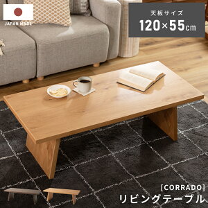 y{z [e[u 120cm rOe[u Z^[e[u R[q[e[u k  ؐ e[u I[N EH[ibg i` _ l炵 IV  