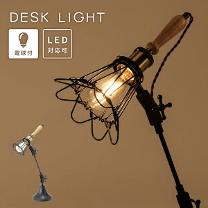 fXNCg k  AeB[N Ɩ ԐڏƖ fXN Cg LEDdΉ ドCg  ubN g Be[W C_XgA e[uv Q iCgCg V