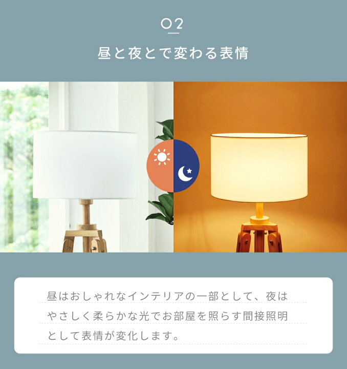 楽天市場】【 全品20%OFFクーポン 2日23:59迄 】 スタンドライト 北欧 