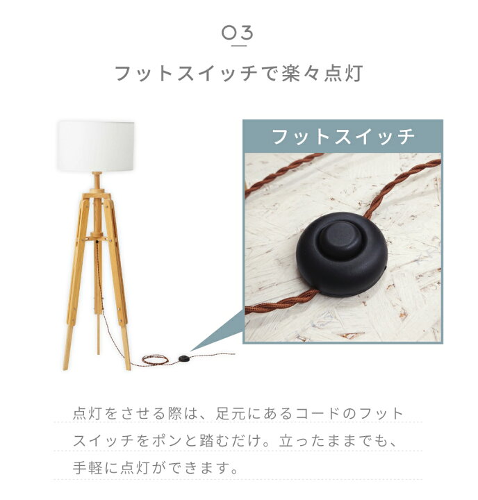 楽天市場】【 全品20%OFFクーポン 2日23:59迄 】 スタンドライト 北欧 
