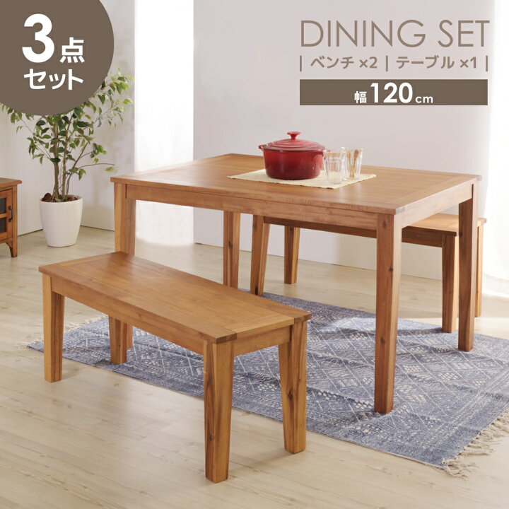 楽天市場】【 ポイント5倍！ 】 ダイニングテーブルセット チェア 