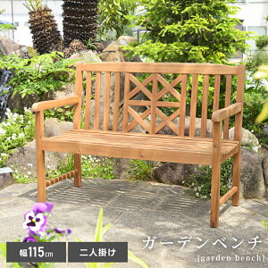 x` ֎q  `FA ֎q CX  K[f  ؐ VR AJVA gݗ w Ђ| I| A[Xg 2l| 2P 115cm ʍ 45cm Vv oRj[ i`