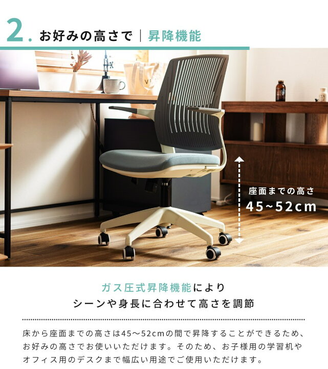 楽天市場】＼ 今使える10%OFFクーポン配布中 ／ デスクチェア オフィス 