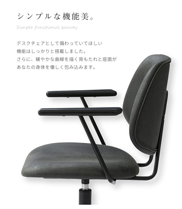 デスクチェア オフィスチェア おしゃれ アームレス キャスター シンプル チェアー テレワーク モダン 回転 在宅ワーク 安い 昇降 椅子 高さ調節 通常便なら送料無料 おしゃれ