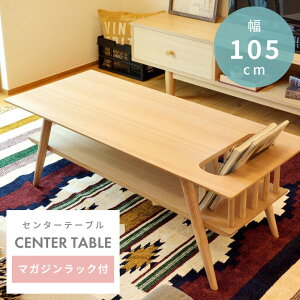 [e[u 105cm R[q[e[u Z^[e[u rOe[u  }KWbN k It [I ؐ VR i` G { [ l炵 RpNg \t@ 