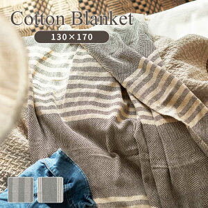 _ 32%OFFI ^ uPbg 130cm Ђ| h [΍ 唻 130×170 ~ IV Rbg  킢 Vv O[  傫  Sg GAR΍ Lv o[x