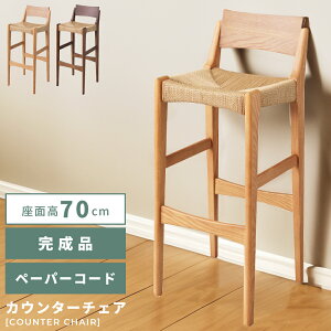 JE^[`FA y[p[R[h ʍ70cm nC^Cv A[X I|Ȃ w CX ֎q   Pi i k i` AbV VR ؐ Lb` o[ JtF 