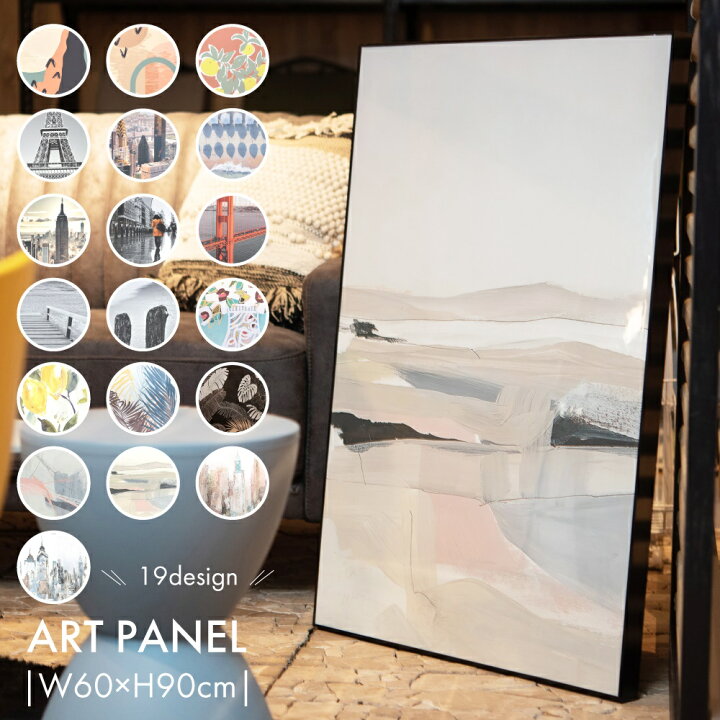 楽天市場 アートパネル アートフレーム ウォールパネル インテリア 壁掛け おしゃれ 壁飾り 安い 人気 縦型 横型 金具付き お洒落 かっこいい かわいい ナチュラル 風景 パレットライフ 楽天市場 アートパネル アートフレーム ウォールパネル インテリア 壁掛け おしゃれ 壁飾り 安い 人気 縦型 横型 金具付き お洒落 かっこいい かわいい ナチュラル 風景 パレットライフ