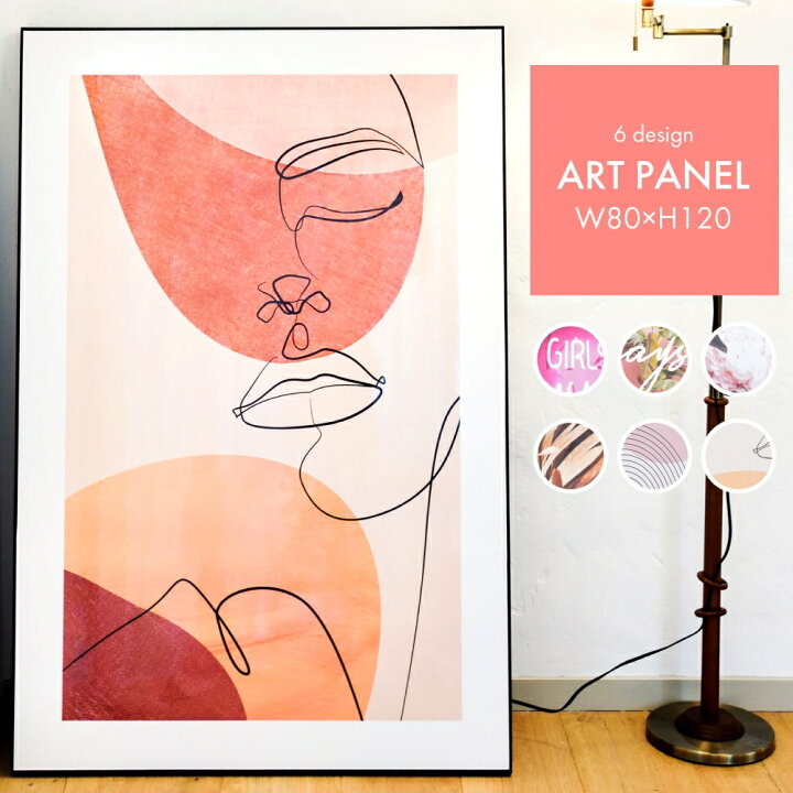 ネオンフラワーウォール 21特集