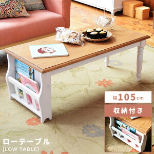 _ 20%OFFN[| 12/2 23:59 ^ [e[u R[q[e[u 105cm }KWbN Z^[e[u e[u 40cm o [ Vv 2g[   t` Jg