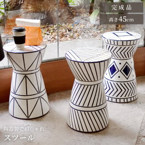 _ 20%OFFN[| 12/2 23:59 ^ Xc[ `FA  ֎q CX ~je[u ԑ t[x[X  ~` | wȂ A[X IȂ  45cm  A  K[f x