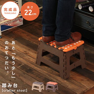 ݑ r ܂肽 Xc[ Xebv ~ q ʏ ܂  gC  LbY X 1i y y [ 22cm Nt^[Xc[ Vv Ԏ[  A