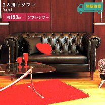 楽天市場】スタッズ（素材（インテリア）合皮・フェイクレザー 