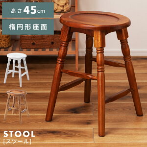 Xc[ `FA ֎q CX  ȉ~  Eh AeB[N k wȂ A[X IȂ i _ Be[W VbN 45cm zCg hbT[ ϑ rO