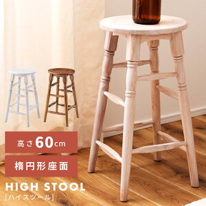 Xc[ `FA ֎q CX  ȉ~  Eh AeB[N k wȂ A[X IȂ i _ Be[W VbN 60cm zCg hbT[ ϑ rO