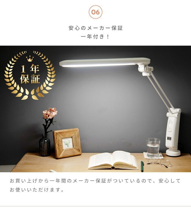 デスクライト LED L字型LEDライト デスク ライト コンセント付 無段階調光 目に優しい クランプ式 照明 卓上ライト 勉強 机 学習机 ネイル ライト デスク 在宅勤務 在宅ワーク 在宅 テレワーク リモートワーク おしゃれ 電気スタンド スタンドライト シンプル ... コンセント付きのLEDスタンドライト