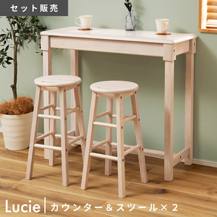 楽天市場】【 最大2000円OFFクーポン! 】 デスク チェア セット 高さ  