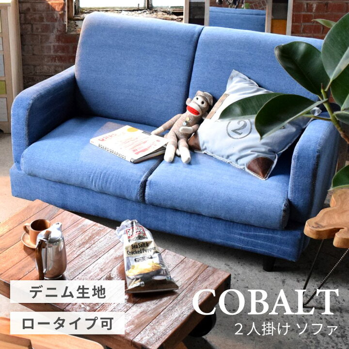 楽天市場】【 最大68%OFF!スーパーSALE 11日1:59迄 】 ソファー ソファ 