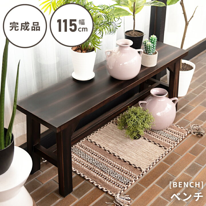 楽天市場】[スーパーSALE] [値下げ] ベンチ ダイニングベンチ チェア 