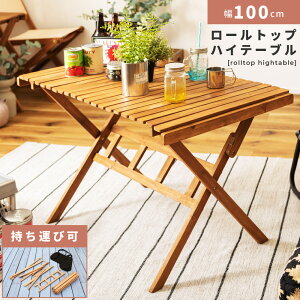 _ g10%OFFN[|I ^ ܂肽݃e[u 100cm [gbv nCe[u e[u ܂ ؐ   RpNg Lv BBQ W[ x_  K[f x
