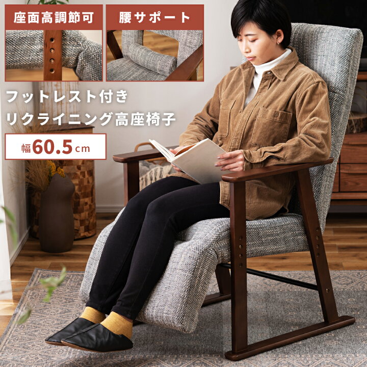 楽天市場 リクライニングチェア フロアチェア シングル プレゼント ギフト リクライニング ブラウン グレー 肘付き 座椅子 肘掛け 勉強 おしゃれ ハイバック チェアー 椅子 いす イス アームレスト 首部リクライニング 腰部リクライニング 脚部リクライニング 14段階 高