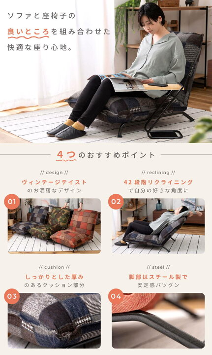 楽天市場】【 ポイント5倍！ 】 ソファー ソファ 1人掛け 一人用 