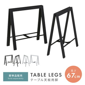 yrp[ĉ݁zr r2r e[ur r̂  r X`[ Hsv xg ubN Vo[ zCg  Pi̔ Vv  ȒP DIY ڂ邾 Vʔ 65cm 67cm I